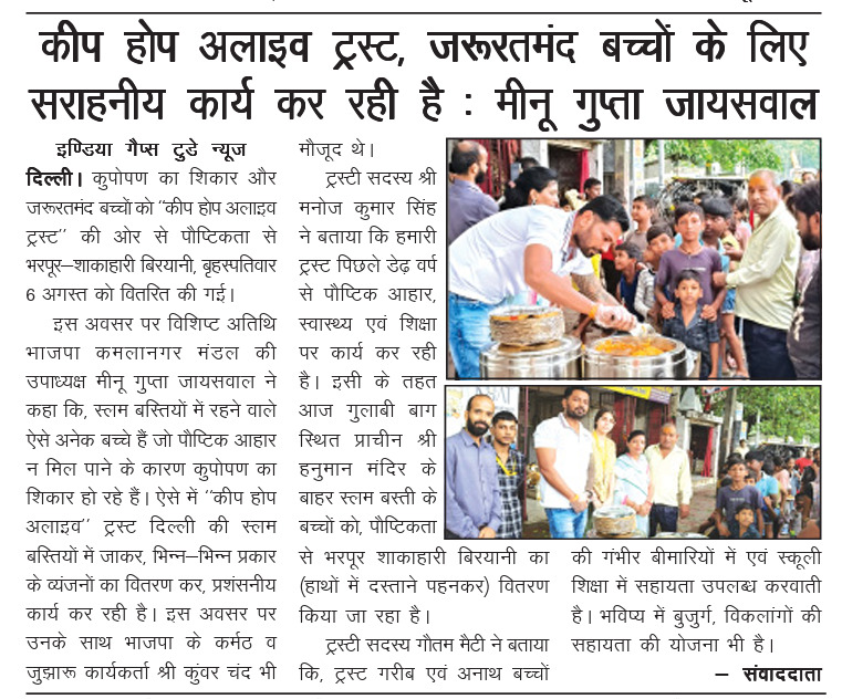 KHAT Press Coverage